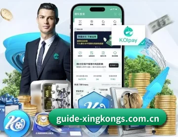 guide-xingkongs.com.cn APP